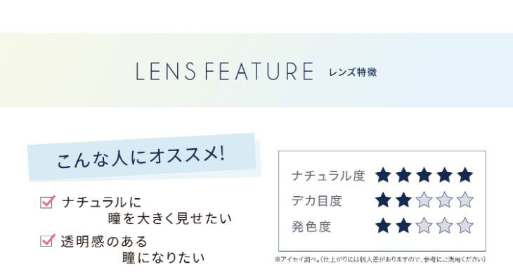 安斉かれんさんイメージモデル|エバーカラーワンデーナチュラルモイストレーベルUV