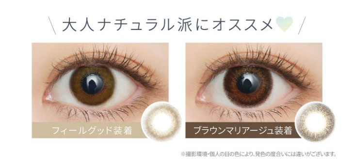 安斉かれんさんイメージモデル|エバーカラーワンデーナチュラルモイストレーベルUV