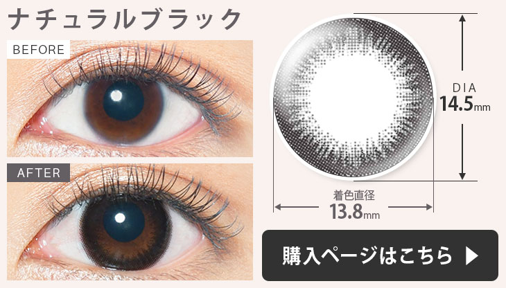 安斉かれんエバーカラーワンデーナチュラル Evercolor1day Natural カラコン送料無料 着レポあり モアコンタクト モアコン 公式カラコン通販 安斉かれんエバーカラーワンデーナチュラル Evercolor1day Natural カラコン送料無料 着レポあり モアコンタクト モアコン 公式カラコン通販