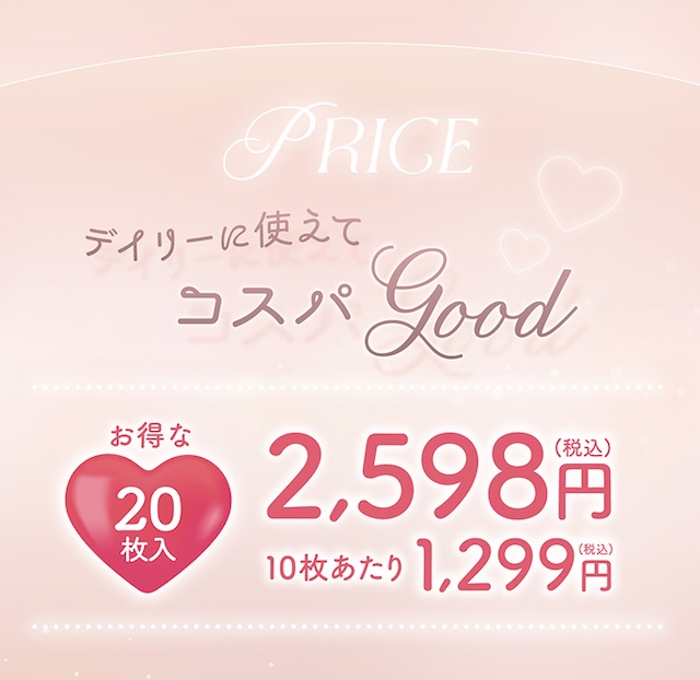 デイリーに使えてコスパGood エバーカラーワンデートーリック 度あり・度なし 20枚(CYL-0.75/CYL-1.25/AXIS180°) DIA:14.5mm ワンデー カラコン カラーコンタクトレンズ