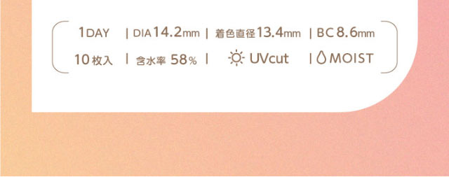 1day,DIA14.2mm,着色直径13.4mm,BC8.6mm,10枚入り,含水率58%,UVカット,モイスト|エバーカラーワンデーニコリ(EverColor1day nicori)/ワンデーカラコン