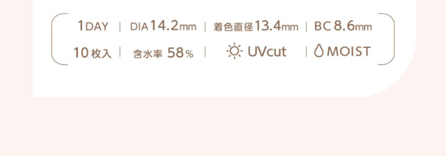 1day,DIA14.2mm,着色直径13.4mm,BC8.6mm,10枚入り,含水率58%,UVカット,モイスト|エバーカラーワンデーニコリ(EverColor1day nicori)/ワンデーカラコン