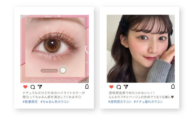 Summer Flower(サマーフラワー)SNS使用レビュー写真|エバーカラーワンデーニコリ(EverColor1day nicori)/ワンデーカラコン