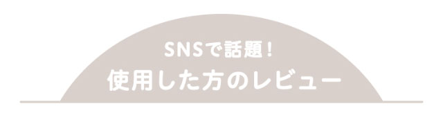 SNSで話題!使用した方のレビュー|エバーカラーワンデーニコリ(EverColor1day nicori)/ワンデーカラコン