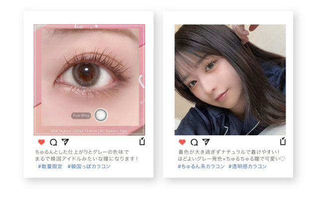 Pure Wing(ピュアウィング)SNS使用レビュー写真|エバーカラーワンデーニコリ(EverColor1day nicori)/ワンデーカラコン