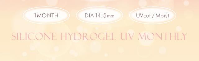 1month,DIA14.5mm,UVcut,Moist|新木優子イメージモデルのマンスリーカラコン【エバーカラーワンマンス(Ever Color 1MONTH)】エバーカラーマンスリー カラコン マンスリーカラコン 1month 2枚入り 度あり・度なし  DIA14.5mm UVカット モイスト シリコーンハイドロゲル素材