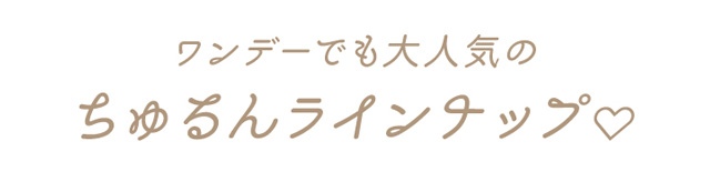 ワンデーでも大人気のちゅるんラインナップ|新木優子イメージモデルのマンスリーカラコン【エバーカラーワンマンス(Ever Color 1MONTH)】エバーカラーマンスリー カラコン マンスリーカラコン 1month 2枚入り 度あり・度なし  DIA14.5mm UVカット モイスト シリコーンハイドロゲル素材
