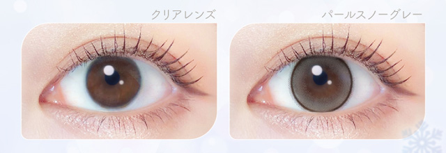 ナチュラルな垢抜けが叶うちゅるんグレーレンズ♡|新木優子イメージモデルのマンスリーカラコン【エバーカラーワンマンス(Ever Color 1MONTH)】エバーカラーマンスリー カラコン マンスリーカラコン 1month 2枚入り 度あり・度なし  DIA14.5mm UVカット モイスト シリコーンハイドロゲル素材