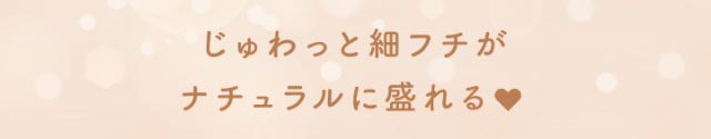 じゅわっと細フチがナチュラルに盛れる♡|新木優子イメージモデルのマンスリーカラコン【エバーカラーワンマンス(Ever Color 1MONTH)】エバーカラーマンスリー カラコン マンスリーカラコン 1month 2枚入り 度あり・度なし  DIA14.5mm UVカット モイスト シリコーンハイドロゲル素材