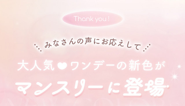 みなさんの声にお応えして大人気♡ワンデーの新色がマンスリーに登場|新木優子イメージモデルのマンスリーカラコン【エバーカラーワンマンス(Ever Color 1MONTH)】エバーカラーマンスリー カラコン マンスリーカラコン 1month 2枚入り 度あり・度なし  DIA14.5mm UVカット モイスト シリコーンハイドロゲル素材