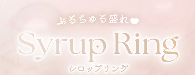 ぷるちゅる盛れ♡シロップリング|新木優子イメージモデルのマンスリーカラコン【エバーカラーワンマンス(Ever Color 1MONTH)】エバーカラーマンスリー カラコン マンスリーカラコン 1month 2枚入り 度あり・度なし  DIA14.5mm UVカット モイスト シリコーンハイドロゲル素材