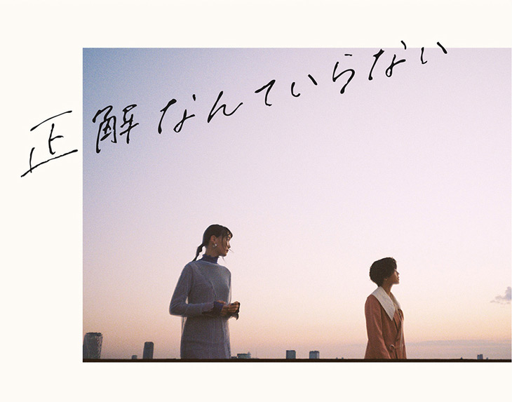正解なんていらない こころ、瞳、自分らしさ ワンデーカラコン フェアリーワンデーニュートラル シリーズ