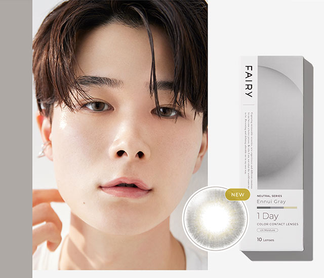アンニュイグレーモデル写真|こころ、瞳、自分らしく ワンデーカラコン フェアリーワンデーニュートラル シリーズ(FAIRY 1day Neutral series)