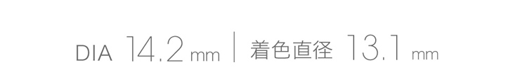 こじはるイメージモデル「フェアリーワンデーシマーリング」