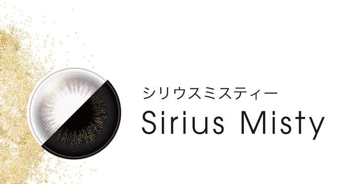こじはるイメージモデル「フェアリーワンデーシマーリング」