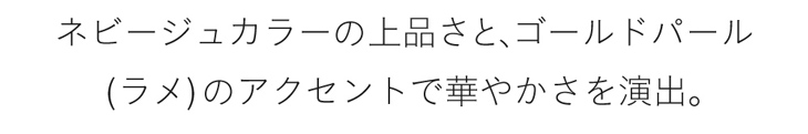 こじはるイメージモデル「フェアリーワンデーシマーリング」