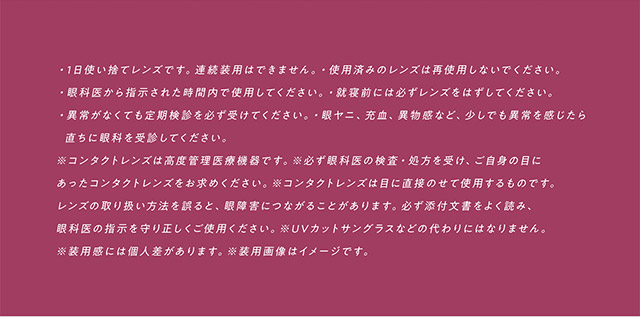 フェアリーラボワンデー ドッキングレージュ|ドッキン狙い撃ちやばかわおめめ。選べるフチの太さ『FAIRY LABO 1Day Dokkin Greige(フェアリーラボワンデー ドッキングレージュ)』