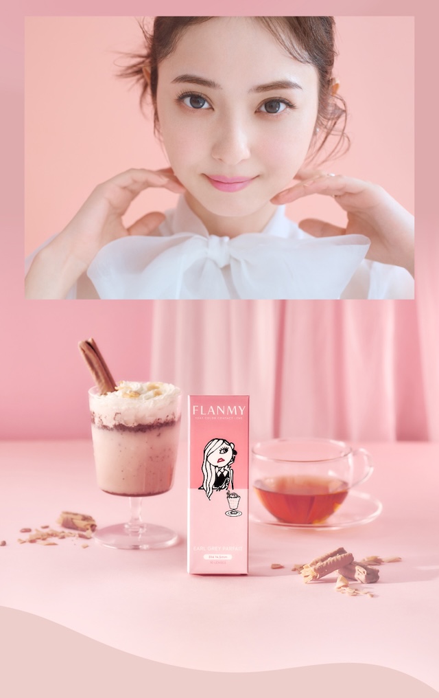 佐々木希イメージモデルの大人気ワンデーカラコン『フランミー』
