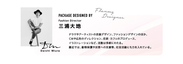 佐々木希イメージモデルのワンデーカラコンフランミー|FLANMY|デザイン