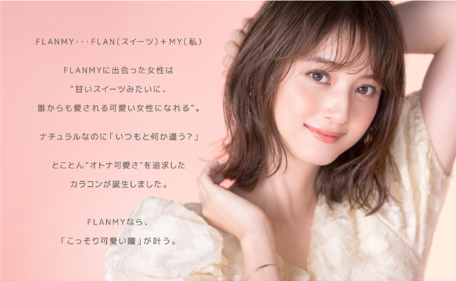 ブランドコンセプト
