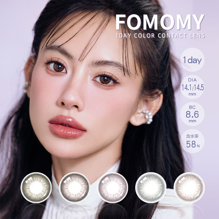 フォモミ ワンデー スウィートシリーズ (FOMOMY 1DAY Sweet Series) ワンデー カラコン