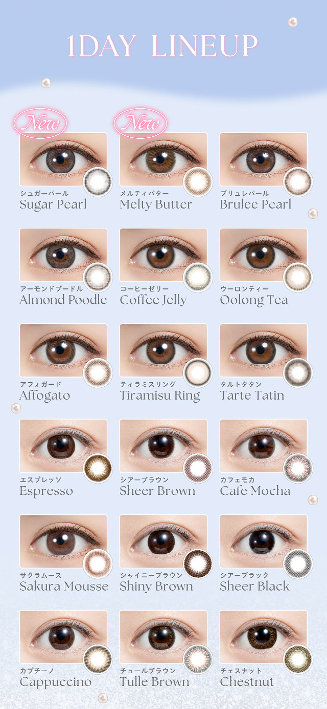 フェリアモワンデーのレンズラインナップ一覧|フェリアモワンデー 白石麻衣さんイメージモデル 誰でも絶対盛れちゃう!ナチュラルカラコンならフェリアモ(feliamo)