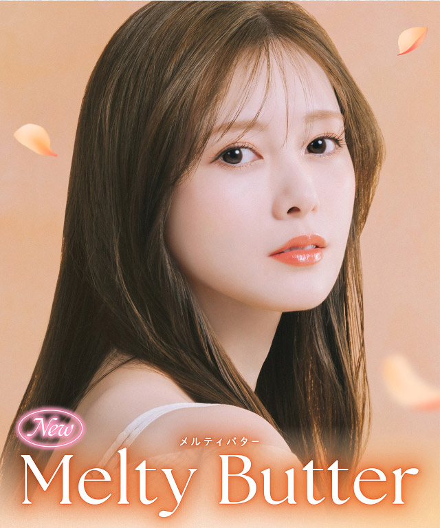 メルティバター|フェリアモワンデー 白石麻衣さんイメージモデル 誰でも絶対盛れちゃう!ナチュラルカラコンならフェリアモ(feliamo)