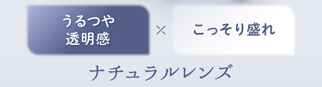 フェリアモワンデーのコーヒーゼリー|フェリアモワンデー 白石麻衣さんイメージモデル 誰でも絶対盛れちゃう!ナチュラルカラコンならフェリアモ(feliamo)