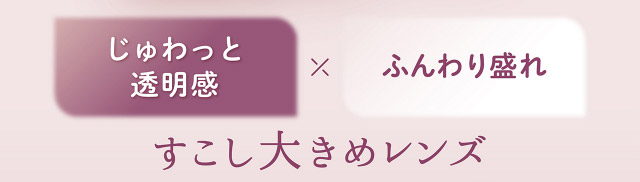 フェリアモワンデーのアフォガード|フェリアモワンデー 白石麻衣さんイメージモデル 誰でも絶対盛れちゃう!ナチュラルカラコンならフェリアモ(feliamo)