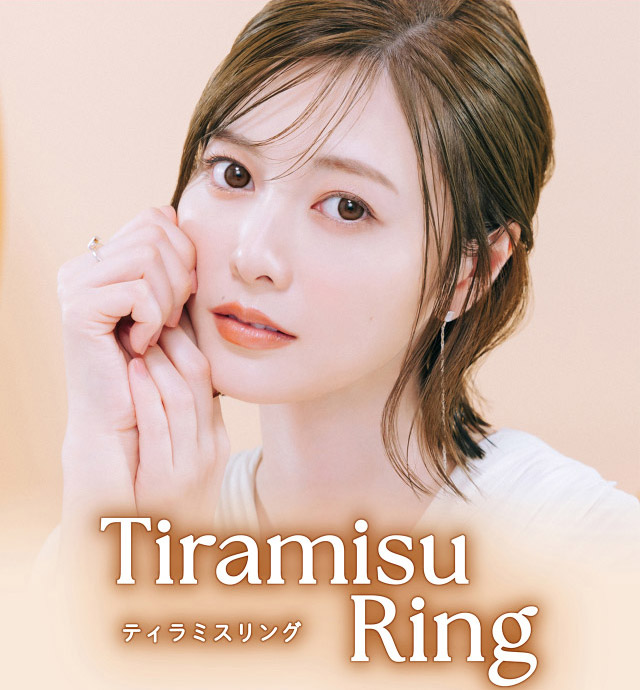 フェリアモワンデーのティラミスリング|フェリアモワンデー 白石麻衣さんイメージモデル 誰でも絶対盛れちゃう!ナチュラルカラコンならフェリアモ(feliamo)