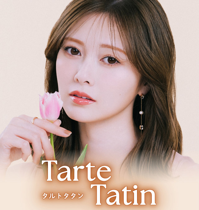 フェリアモワンデーのタルトタタン|フェリアモワンデー 白石麻衣さんイメージモデル 誰でも絶対盛れちゃう!ナチュラルカラコンならフェリアモ(feliamo)
