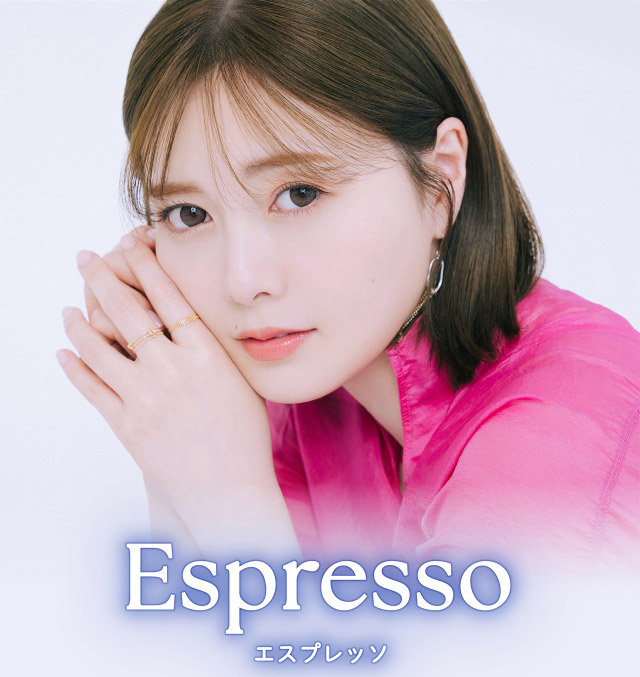 フェリアモワンデーのエスプレッソ|フェリアモワンデー 白石麻衣さんイメージモデル 誰でも絶対盛れちゃう!ナチュラルカラコンならフェリアモ(feliamo)