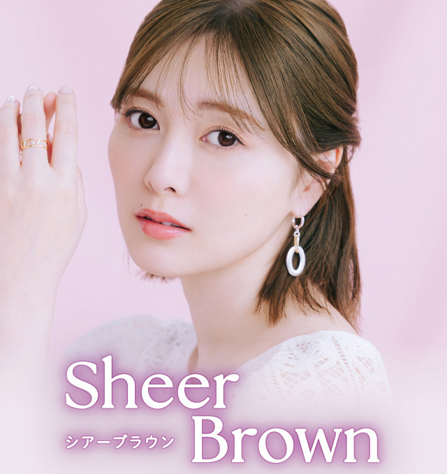フェリアモワンデーのシアーブラウン|フェリアモワンデー 白石麻衣さんイメージモデル 誰でも絶対盛れちゃう!ナチュラルカラコンならフェリアモ(feliamo)