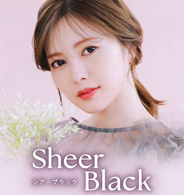 フェリアモワンデーのシアーブラック|フェリアモワンデー 白石麻衣さんイメージモデル 誰でも絶対盛れちゃう!ナチュラルカラコンならフェリアモ(feliamo)