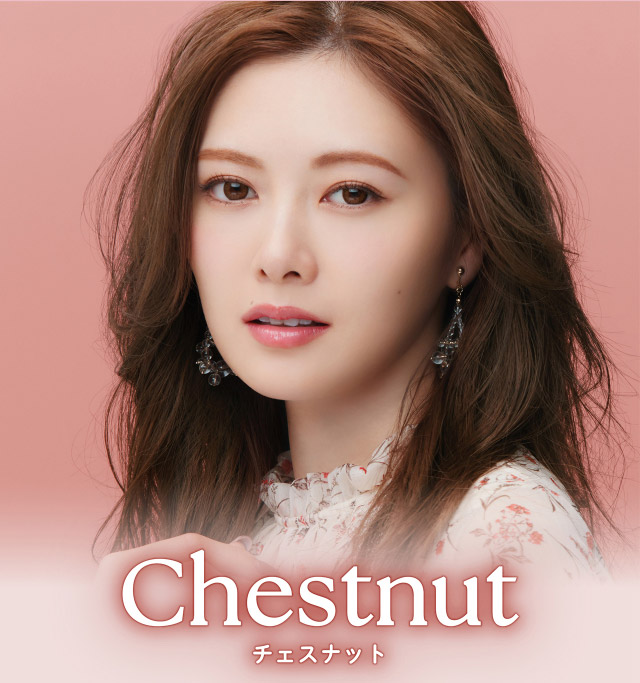 フェリアモワンデーのチェスナット|フェリアモワンデー 白石麻衣さんイメージモデル 誰でも絶対盛れちゃう!ナチュラルカラコンならフェリアモ(feliamo)