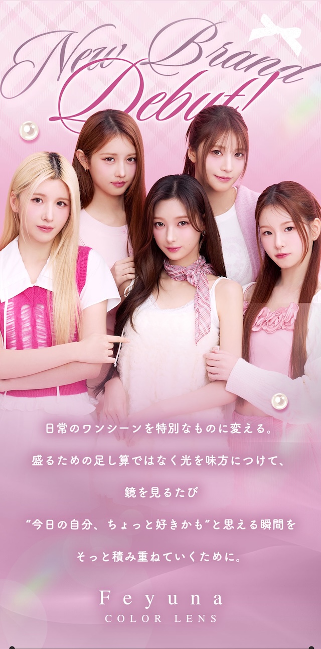 度あり10枚 フェユナ1dayモイスティン DIA:14.2mm ワンデー カラコン カラーコンタクトレンズ