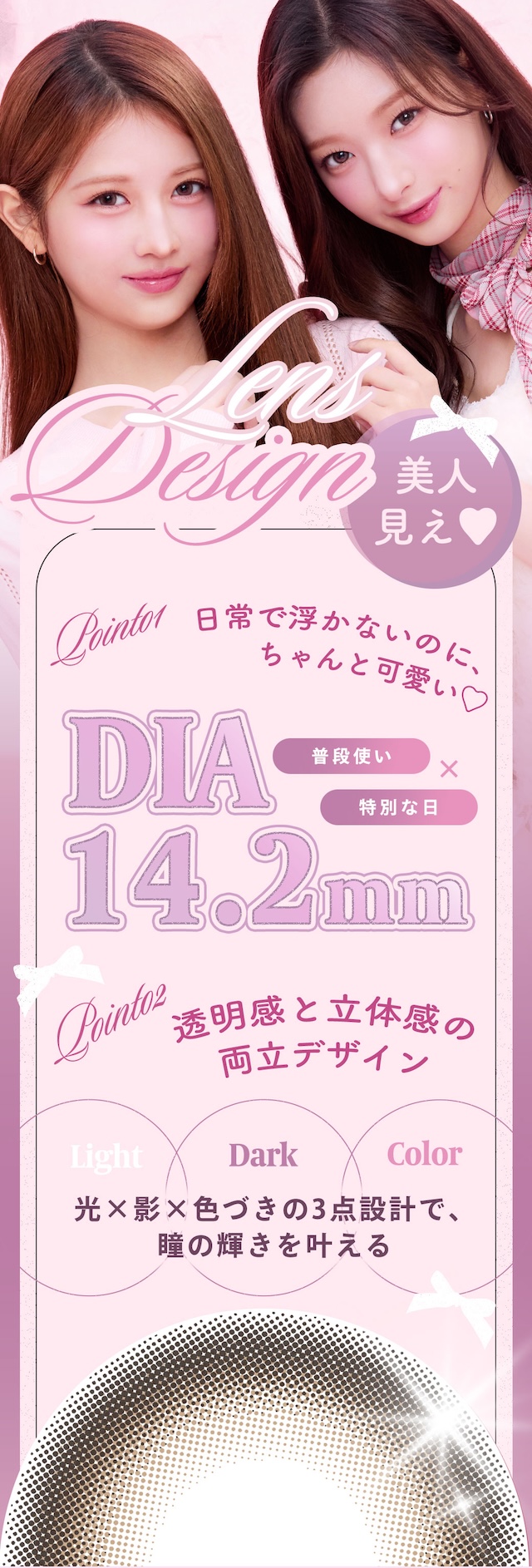 度あり10枚 フェユナ1dayモイスティン DIA:14.2mm ワンデー カラコン カラーコンタクトレンズ