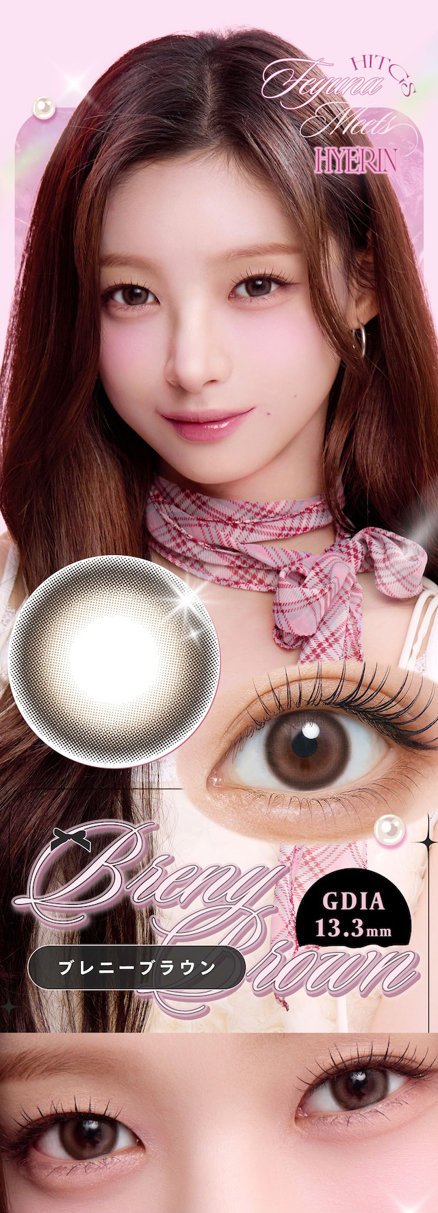 度あり10枚 フェユナ1dayモイスティン ブレニーブラウン DIA:14.2mm ワンデー カラコン カラーコンタクトレンズ