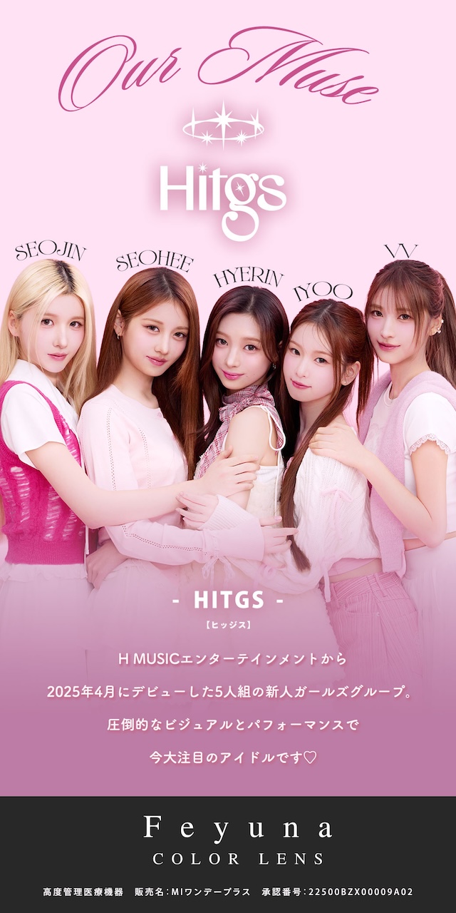 度あり10枚 フェユナ1dayモイスティン DIA:14.2mm ワンデー カラコン カラーコンタクトレンズ