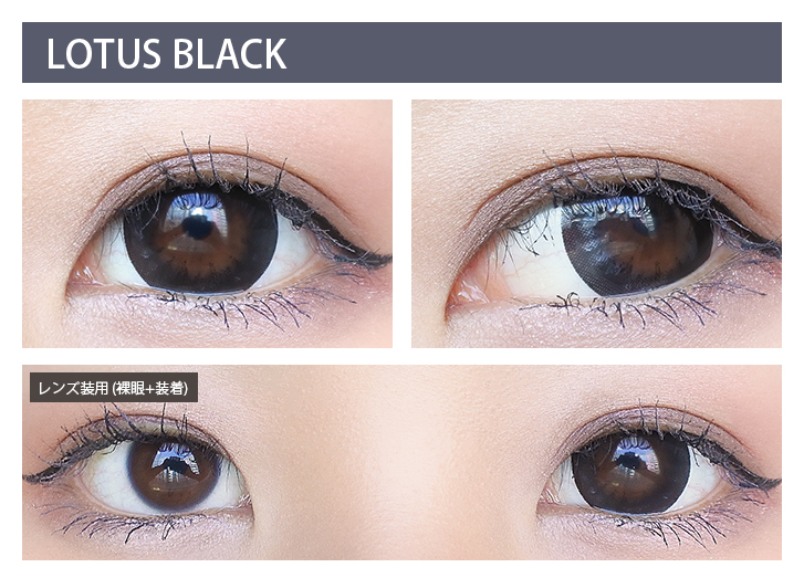 吉田凜音さんイメージモデルカラコン『フラワーアイズワンデー(FlowerEyes 1day)』 ロータスブラック モアコンスタッフの着画|モアコンタクト(モアコン)公式カラコン通販 度あり ワンデー 一ヶ月 2week