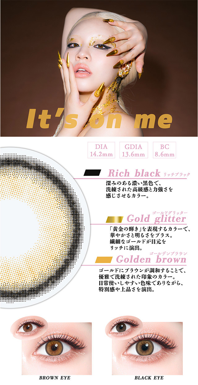 イッツオンミー,ちゃんみな装用写真,一歩先をいくスタイルを楽しんでみませんか?|ちゃんみなプロデュースのカラコン「ギャルネバーダイ」にマンスリーが登場!可愛いを頑張る全ての人にささぐ ちゃんみなプロデュース マンスリーカラコン ギャルネバーダイ マンスリー(GAL NEVER DIE MONTHLY)