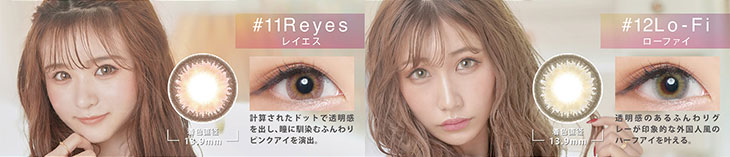 度なしマンスリーカラコン「ジェニッシュ」DIA14.5mm 1箱2枚入りマンスリーカラコン 計算されたドットで透明感を出し、瞳に馴染むふんわりピンクアイを演出するレイエスと透明感のあるふんわりグレーが印象的な外国人風のハーフアイを叶えるローファイ