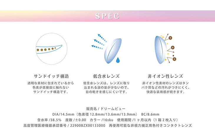度なしマンスリーカラコン「ジェニッシュ」DIA14.5mm 1箱2枚入りマンスリーカラコン サンドイッチ構造と低含水レンズと非イオン性レンズの再使用可能な非視力補正用色付きコンタクトレンズ