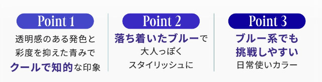 透明感のある発色と彩度を抑えた青みでクールで知的な印象,落ち着いたブルーで大人っぽくスタイリッシュに,ブルー系でも挑戦しやすい日常使いカラー|「もう一段階上の私へ」をコンセプトに内に秘めた個性を呼び覚ますワンデーカラコン,TWICE ジョンヨンイメージモデル【GIRL CRUSH(ガールクラッシュ)】1day,10枚入り,DIA14.0mm,BC8.6mm