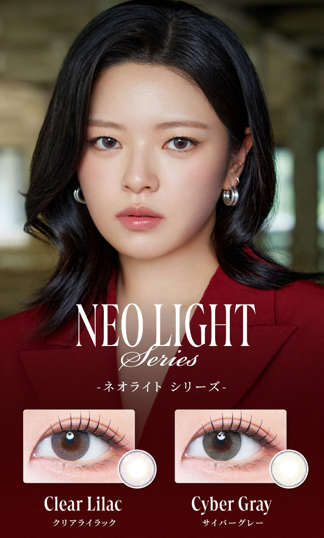 TWICE ジョンヨンイメージモデルのワンデーカラコンガールクラッシュのネオライトシリーズ,クリアライラック,サイバーグレー|「もう一段階上の私へ」をコンセプトに内に秘めた個性を呼び覚ますワンデーカラコン,TWICE ジョンヨンイメージモデル【GIRL CRUSH(ガールクラッシュ)】1day,10枚入り,DIA14.0mm,BC8.6mm