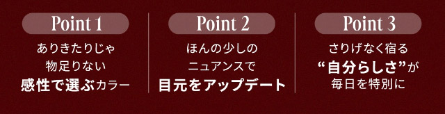 ありきたりじゃ物足りない感性で選ぶカラー,ほんの少しのニュアンスで目元をアップデート,さりげなく宿る自分らしさが毎日を特別に|「もう一段階上の私へ」をコンセプトに内に秘めた個性を呼び覚ますワンデーカラコン,TWICE ジョンヨンイメージモデル【GIRL CRUSH(ガールクラッシュ)】1day,10枚入り,DIA14.0mm,BC8.6mm