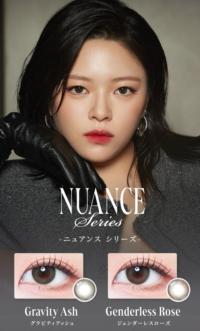 TWICE ジョンヨンイメージモデルのワンデーカラコンガールクラッシュのニュアンスシリーズ,グラビティアッシュ,ジェンダーレスローズ|「もう一段階上の私へ」をコンセプトに内に秘めた個性を呼び覚ますワンデーカラコン,TWICE ジョンヨンイメージモデル【GIRL CRUSH(ガールクラッシュ)】1day,10枚入り,DIA14.0mm,BC8.6mm