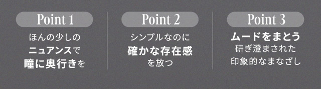 ほんの少しのニュアンスで瞳に奥行きを,シンプルなのに確かな存在感を放つ,ムードをまとう研ぎ澄まされた印象的なまなざし|「もう一段階上の私へ」をコンセプトに内に秘めた個性を呼び覚ますワンデーカラコン,TWICE ジョンヨンイメージモデル【GIRL CRUSH(ガールクラッシュ)】1day,10枚入り,DIA14.0mm,BC8.6mm