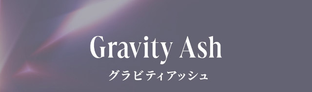 グラビティアッシュ|「もう一段階上の私へ」をコンセプトに内に秘めた個性を呼び覚ますワンデーカラコン,TWICE ジョンヨンイメージモデル【GIRL CRUSH(ガールクラッシュ)】1day,10枚入り,DIA14.0mm,BC8.6mm