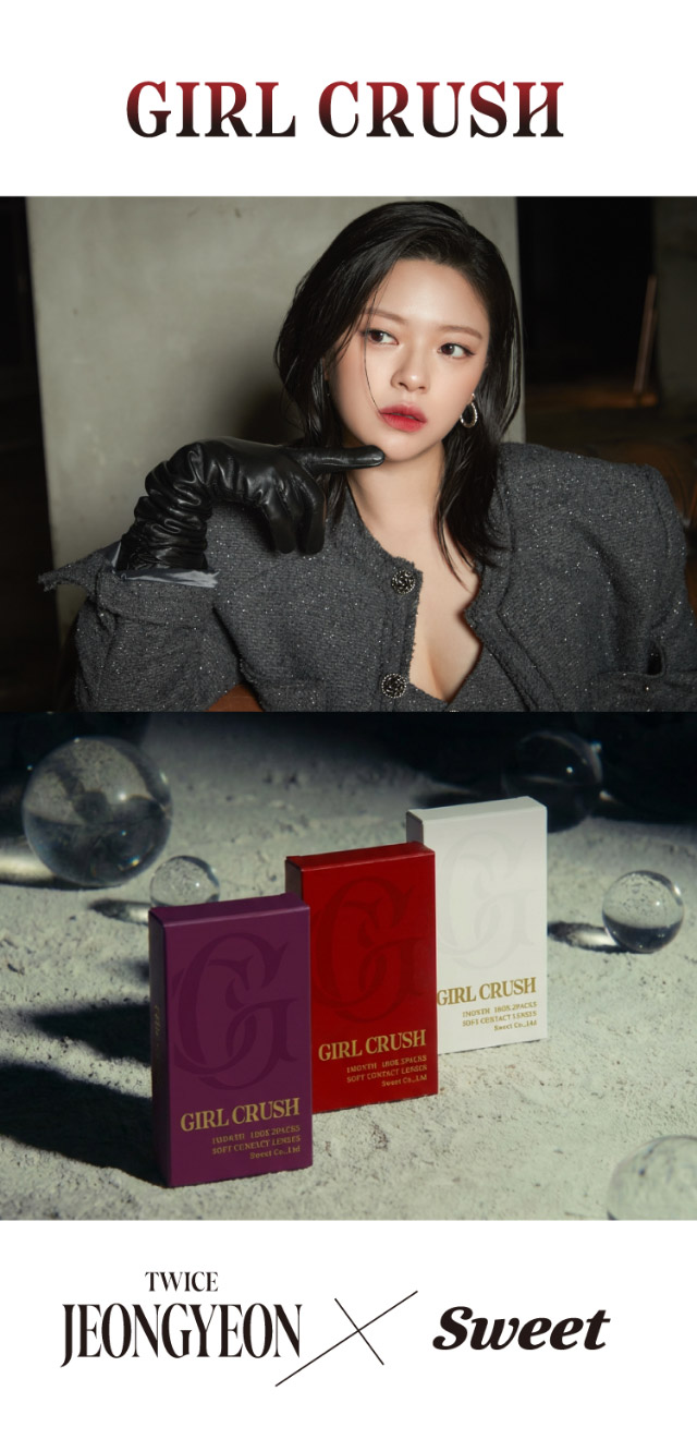 TWICE ジョンヨンイメージモデルのマンスリーカラコン|「もう一段階上の私へ」をコンセプトに内に秘めた個性を呼び覚ますマンスリーカラコン,TWICE ジョンヨンイメージモデル【GIRL CRUSH 1MONTH(ガールクラッシュ ワンマンス)】1month,2枚入り,DIA14.2mm,BC8.6mm